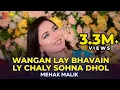 Lagu Wangan Lay Bhavain Ly Chaly Sohna Dhol | Mehak Malik | New Song 2020 | Shaheen Studio