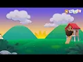 Download Lagu Lagu anak Rumahku