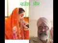 Download Lagu ਪਁਟ ਦਿਁਤੀ ਗੁੱਤ ਮੈੰ ਚੜੇਲ ਸੱਸ ਦੀ MANDY Kalra | patt Ditti Gutt Main chapel sass Di new song 2024