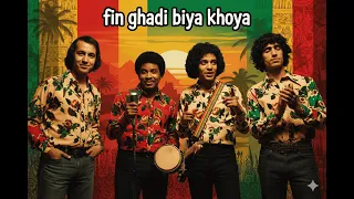 Fin Ghadi Biya Khoya فين غادي بيا خويا Reggea Version Cover 