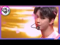 Download Lagu 쉽게 쓰여진 노래 (A Song Written Easily) - ONEUS(원어스) [뮤직뱅크/Music Bank] 20200417