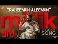 Lagu Raheemun Aleemun Video Song | Malik | Sushin Shyam | Sameer Binsi | Hida Chokkad | Mahesh Narayanan