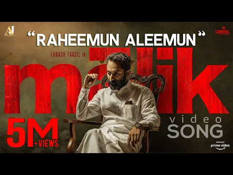 Download MP3 Raheemun Aleemun Video Song | Malik | Sushin Shyam | Sameer Binsi | Hida Chokkad | Mahesh Narayanan