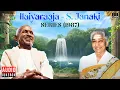Lagu Ilaiyaraaja - S. Janaki Series (1987) | Maestro Ilaiyaraaja | Evergreen Songs in Tamil