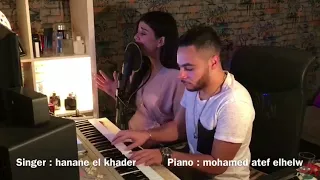 جديد حنان الخضر بأغنية مش فارقة كتير لنانسي عجرم احساس رائع عزف محمد الحلو 