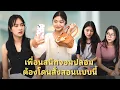 Download Lagu (หนังสั้น) เพื่อนสนิทจอมปลอม ต้องโดนสั่งสอนแบบนี้  | JPC Media