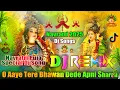 Download Lagu O Aaye Tere Bhawan💞Dj Remix | Navratri Special Dj Song 2025 | Durga Dj Remix 2025💞Dj Vishal Bhai