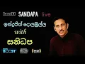 Download Lagu Indrajith Dolamulla | With Sanidapa Livie