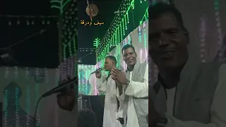 الفنان عطالله العبادي و حامد ابو هدي عبادي السودان شتت اكسبلور هوسيت دويتو بشاري لايك 