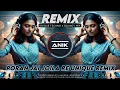 Lagu Poran Jai Jolia Re Remix | Unique Style Techno x Bouncy Dance Mix | Dj Anik Remix New 2025