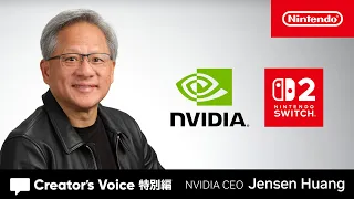 Nintendo Switch 2 Creator s Voice