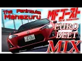 Lagu 【MFゴースト】ザ・ペニンシュラ真鶴　EUROBEETMIX(MF Ghost The Peninsula Manazuru  Eurobeat Mix)
