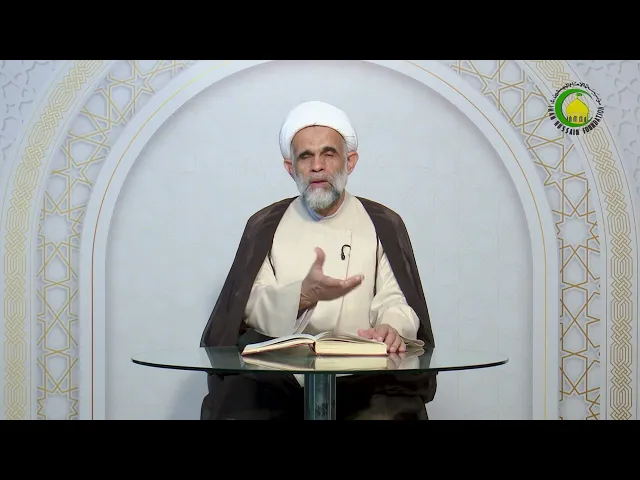 ⁣46    ما يجوز فى معمول الصفة المشبهة من وجوه الإعراب‏1 - الأستاذ: سماحة الشیخ عبد الله الباوی
