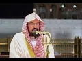 Download Lagu Surat Al Infitar - Sheikh Sudais