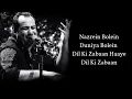 O RE PIYA Rahat fateh ali khan full song