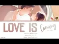 Love Is Coming (爱如其来) - Zhao Bei Er (赵贝尔)《Once We Get Married 2021 OST》《只是结婚的关系》Lyrics