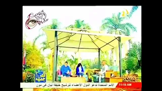 عبدالواحد البنا عسل بسكويت انا ليك حبيت روووعه الإبداع عسل سكر انتا 2021 