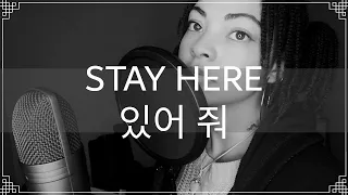 Download Gaho (가호) – Stay Here (있어줘) || Bethe B Sings MP3