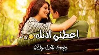 اريد ان اقول لك شيئا    دندنها