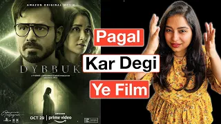 dybbuk movie review deeksha sharma