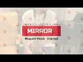 【MIRROR】(sax cover)めぐみミュージックチャンネル🎷Vol.51