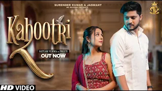 Kabootri (Official Video) || Vinod Sorkhi || Satyam Verma || Preeti || New Haryanvi Song 2026