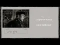 【愛的迫降OST】金在焕 KIM JAEHWAN - 在某一天 Someday【韓中歌詞】