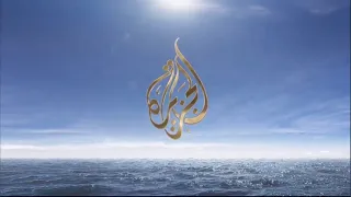 فاصل قناة الجزيرة بشكلها الجديد 2024 2025 