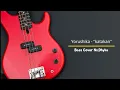 Download Lagu Yorushika - \
