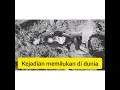 Download Lagu Kejadian memilukan diseluruh dunia