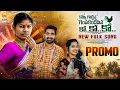 Lagu KONNI GOTTINA GAMPAKINDHESINA KO KO KO LATEST FOLK SONG 2025 | NAGALAXMI | LAVANYA | RAMYASRI MAMMU