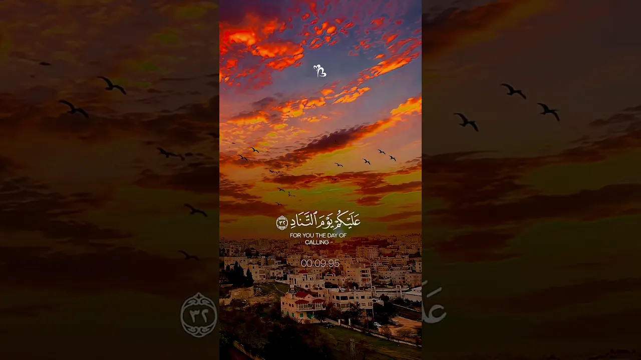 #القرآن_الكريم
