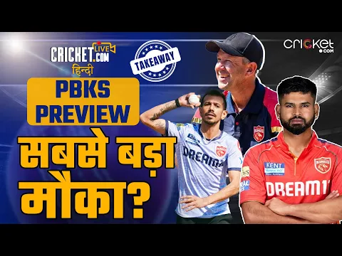 video image