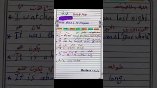 انشاء ثالث متوسط يونت 5 إنشاء انكليزي English 