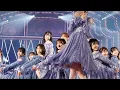 【FNS歌謡祭2025】乃木坂46「ビリヤニ」清楚でキラキラな神パフォーマンス