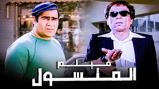 فيلم المتسول أفلام زعيم الكوميديا عادل إمام  فيلم المتسول أفلام زعيم الكوميديا عادل إمام