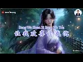 Download Lagu Rang Wo Huan Xi Rang Wo You ( 让 我 欢 喜 让 我 忧 ) - Karaoke Male