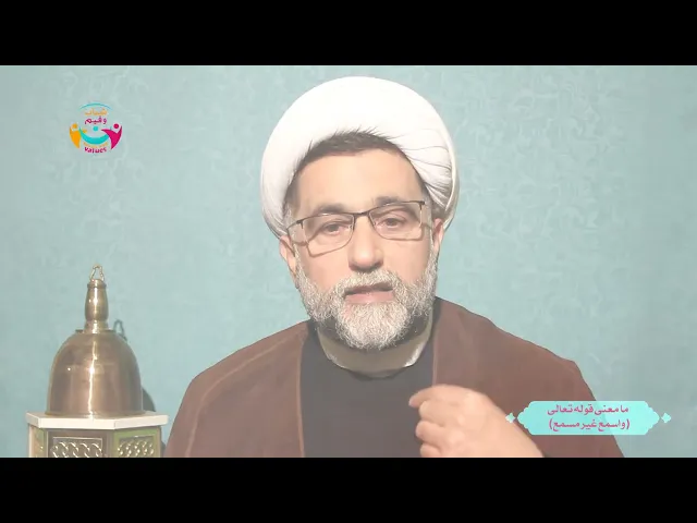 ⁣مفردات قرآنية 8  | معنى عبارة 