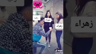 فيديو احلئ صديقات حوراء زهراء رقيه ممكن لايك فدوه لان محضوره والله دندنها