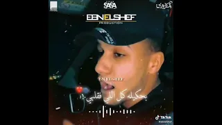 حالات واتس صاحبي اخويا وزميلي لما أحتاجه الاقيه جمبي عصام صاصا 
