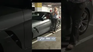 درت غلطة حياتي قالوها لي صحاباتي الشعب الصيني ماله حل تيك توك 
