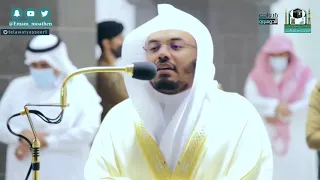 فواتح سورة النجم بأداء بديع من الشيخ ياسر الدوسري عشاء الخميس ١ ٦ ١٤٤٢هـ 