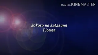 Download Lyric Atsuko Maeda - Flower MP3
