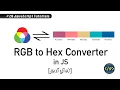 RGB to Hexa-Decimal Color Converter using JS - JavaScript Tutorials Web Tutorials