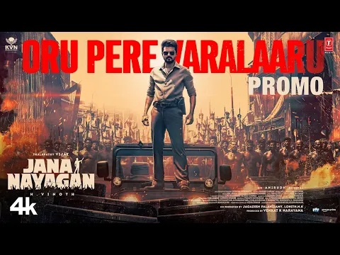 Video Thumbnail: Jana Nayagan – Oru Pere Varalaaru Promo | Thalapathy Vijay | H Vinoth| Anirudh | KVN | Vishal Mishra