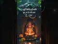 Lagu 💫हे राम भजन स्टेट्स 2025 ।|Rambhajan#ram#hanuman#trending#shorts #dhanteras #hanumanjayanti #sehar