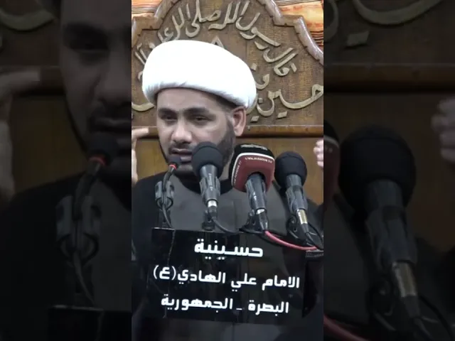 ⁣الحرب الباردة#الشيخ_رائد_الساعدي