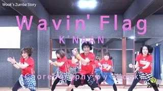 Download Wavin' Flag - K'NAAN / Ver. 1 / Zumba® / Choreography / Dance / Workout / WZS CREW MP3