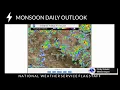 Monsoon Outlook July 29 2022