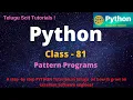 Python Class-81 Pattern Programs Python Tutorial for Beginners - in Telugu and English